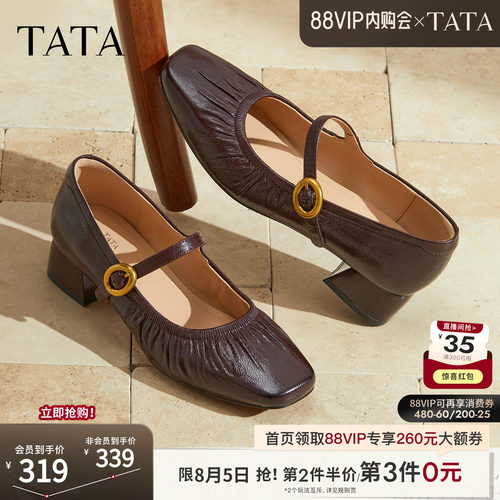 时尚百搭女玛丽珍鞋