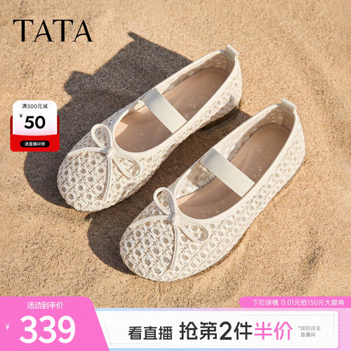休闲网面