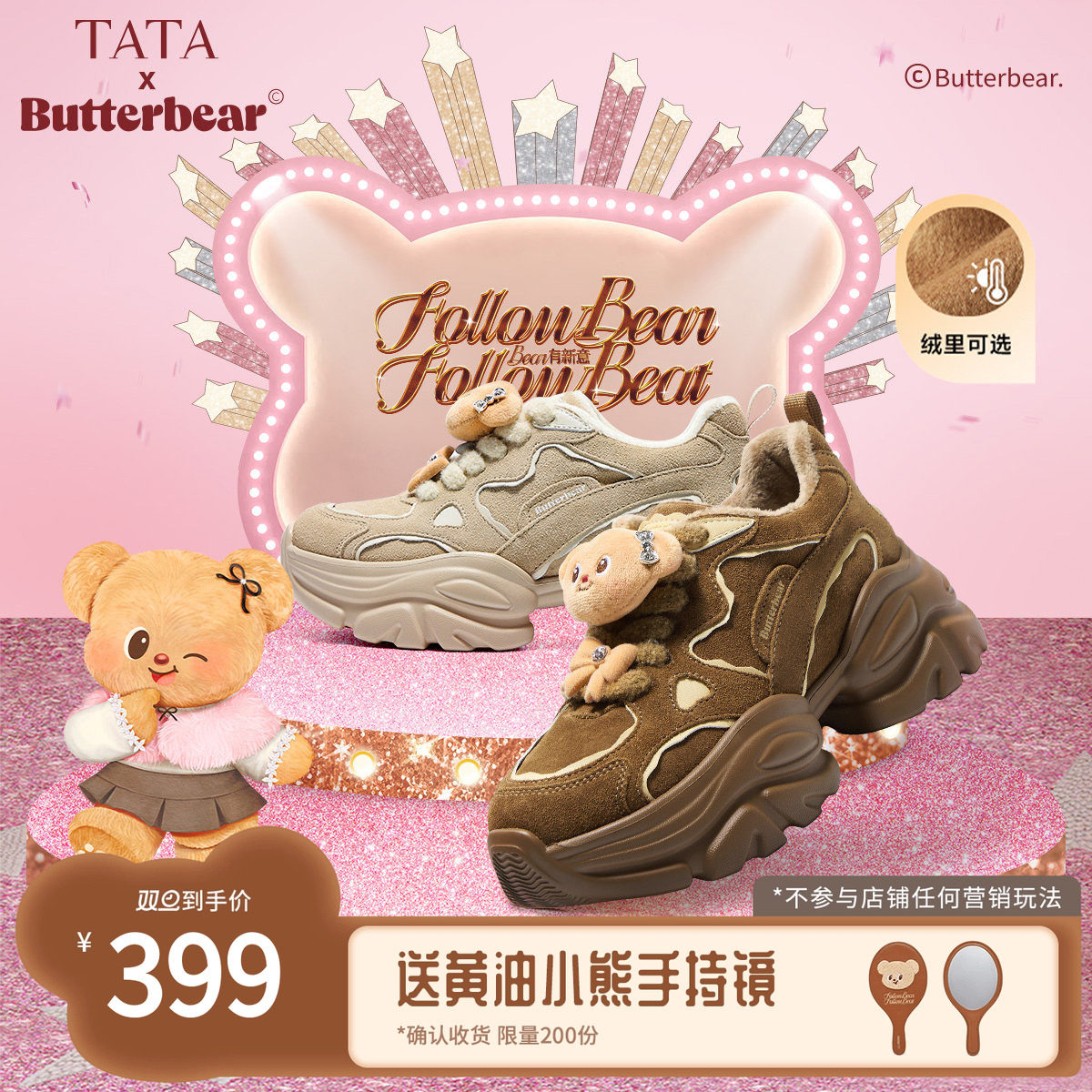 商场同款百搭时尚简约