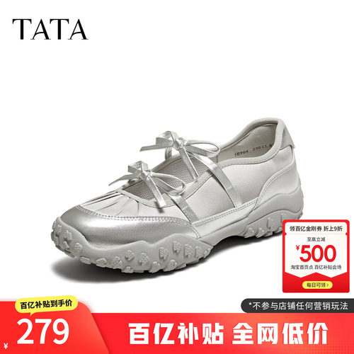 时尚潮流女玛丽珍