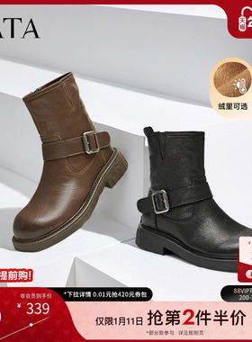 Tata他她复古加绒短靴女靴子羊皮弹力机车靴2024冬季新款CFC01DZ4