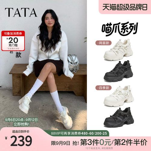 时尚休闲百搭