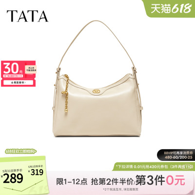 TATA他她女包2026夏季新款商场同款轻奢质感腋下包高级感X3581BX6