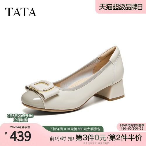 商场同款时尚百搭简约
