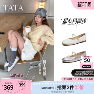 Y8GB3AQ6 休闲气质芭蕾鞋 TATA他她甜心玛丽珍女鞋 羊皮平底浅口单鞋