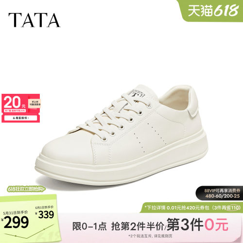TATA他她男鞋2026春季新款小白鞋厚底板鞋百搭时尚休闲鞋74D24AM6