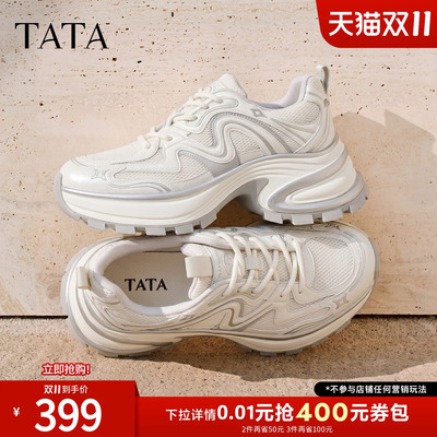 TATA他她女鞋厚底鞋子加绒运动鞋休闲鞋百搭增高老爹鞋CZX02CM5