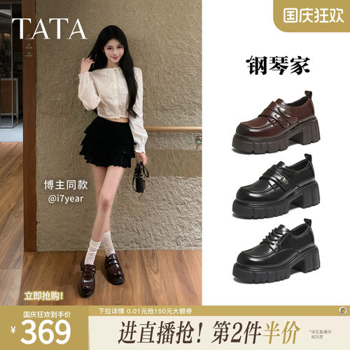 商场同款时尚简约休闲