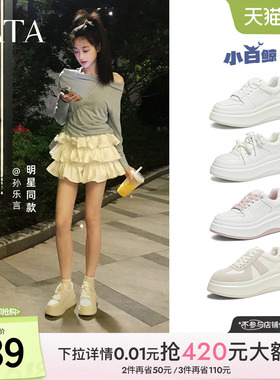 孙乐言同款TATA他她小白鲸厚底休闲板鞋女百搭小白鞋子GCD07AM6