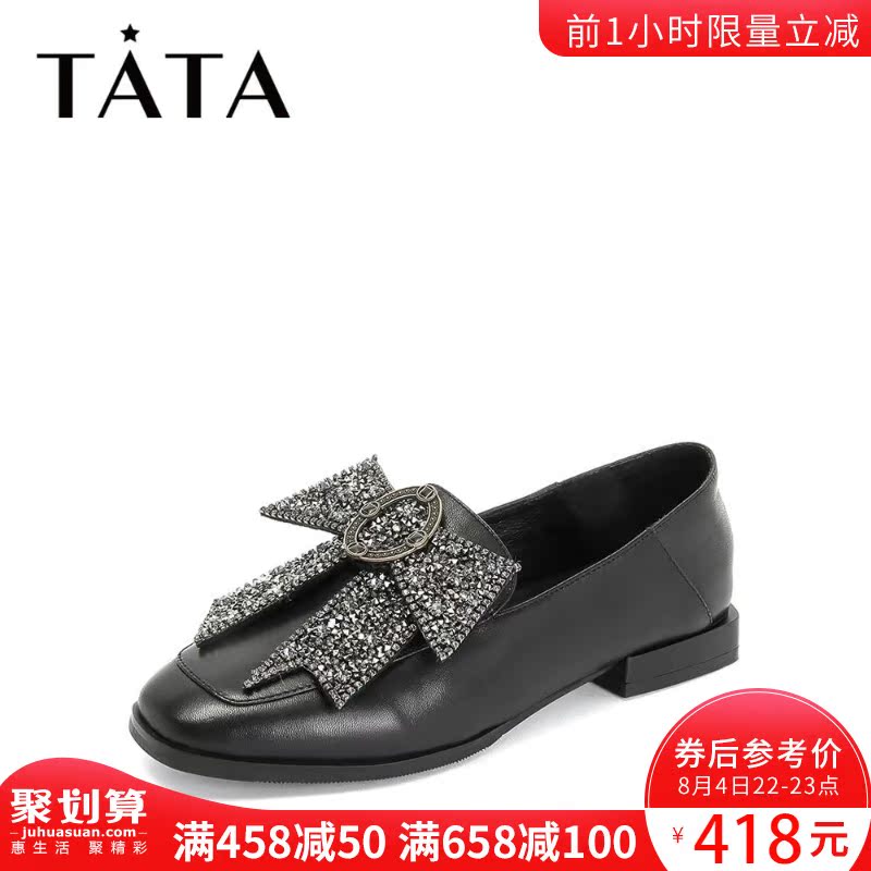 Tata/他她2018秋季新款羊皮革復古方頭平底樂福鞋女單鞋S3A53CM8