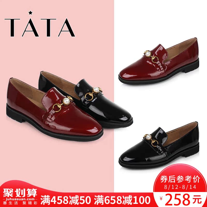 TATA/他她秋季珍珠馬銜扣通勤方跟女單鞋62803CM7