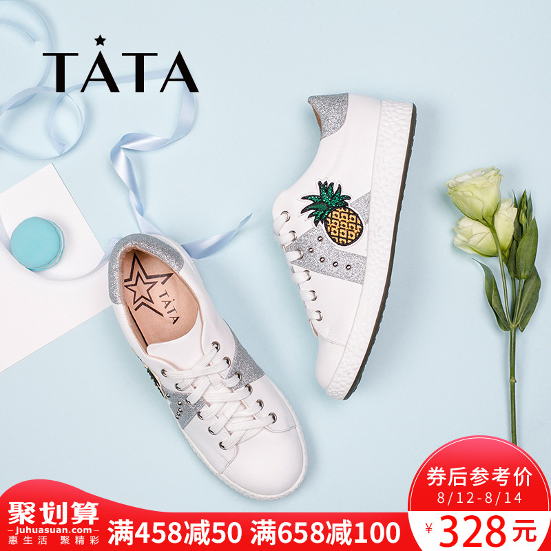 TATA/他她2018春季商場同款系帶小白鞋板鞋百搭女休閑鞋2RPM1AM8