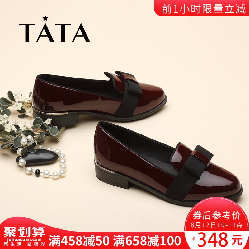 TATA/他她秋小黑皮鞋女秋季韓版英倫風女單鞋FAM05CQ7