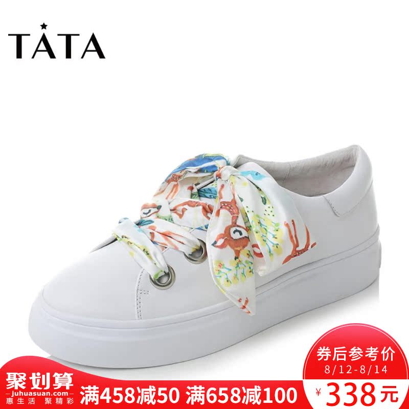TATA他她2018春季新款學院平底休閑小白鞋女單鞋S1A10AM8