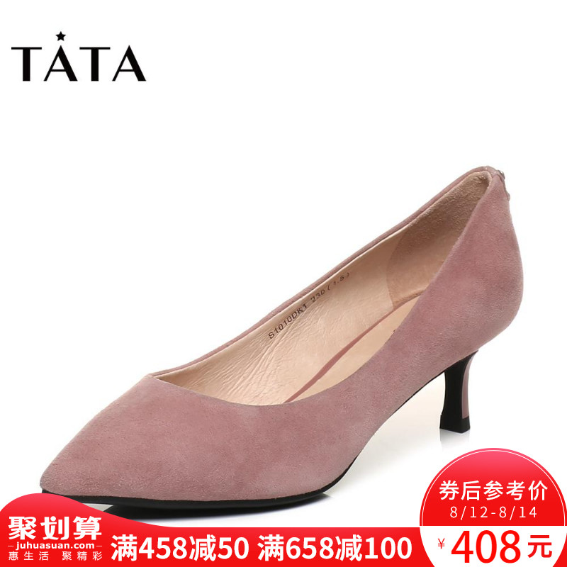 TATA/他她2018春季商場同款絨面尖頭高跟鞋女婚鞋單鞋S1010AQ8