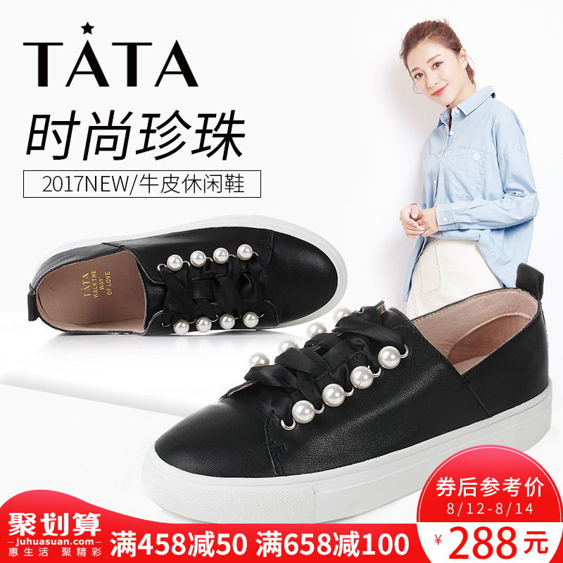 TATA/他她秋珍珠絲帶平底休閑小白鞋女單鞋BZZ73CM7