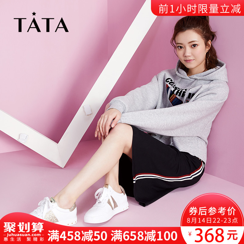 TATA/他她2018商場同款圓頭平底板鞋小白鞋女單鞋S1015AM8