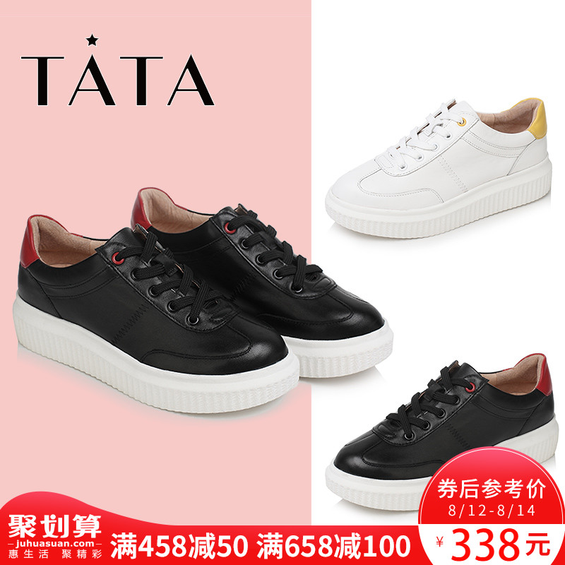 TATA/他她秋季時尚拼色系帶坡跟小白鞋休閑女單鞋2RPA3CM7