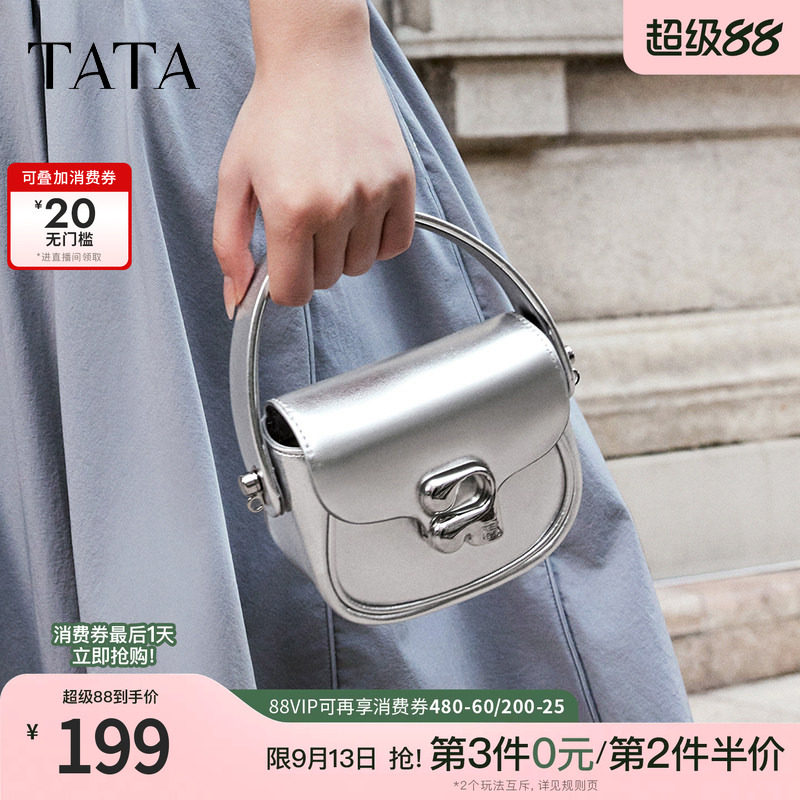 粉色手提包TATA斜挎迷你