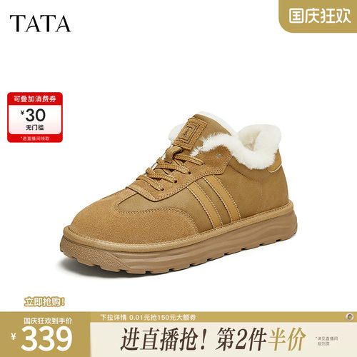 时尚休闲德训鞋