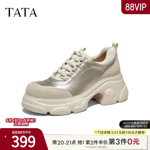 商场同款英伦风