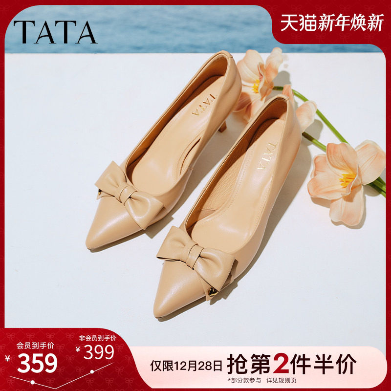 时尚休闲中高跟单鞋