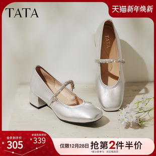 银色小皮鞋 羊皮粗跟单鞋 7AC13AQ5 女鞋 TATA他她甜心玛丽珍2025新款