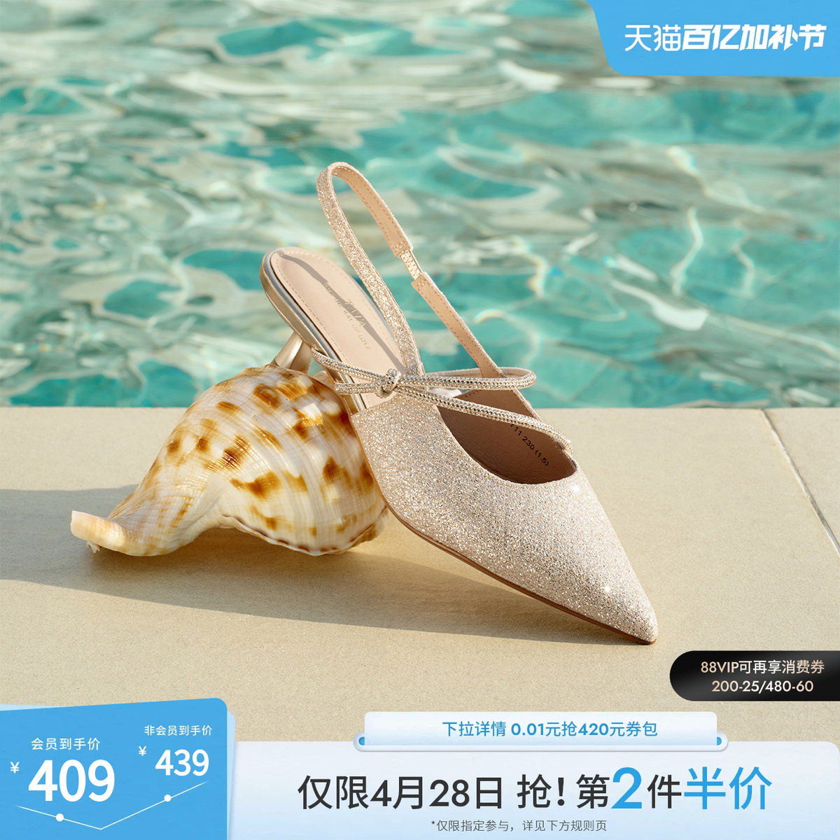 TATA他她尖头猫跟高跟鞋女时装凉鞋时尚包头单鞋2026新款NGY11BH6