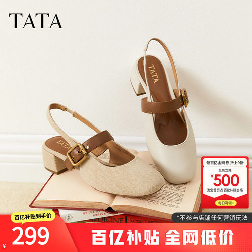 时尚百搭女凉鞋