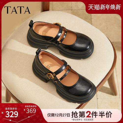 时尚百搭女玛丽珍鞋