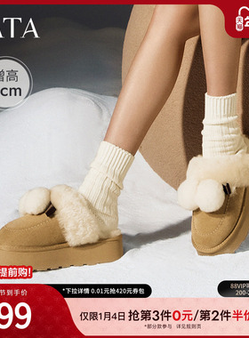 TATA他她雪绒花加绒厚底毛毛拖鞋女鞋保暖棉拖雪地靴冬季CEK01CH4