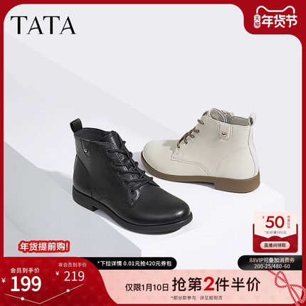 TATA他她休闲马丁靴女靴真皮简约平底短靴子2024冬季新款7BJ48DD4