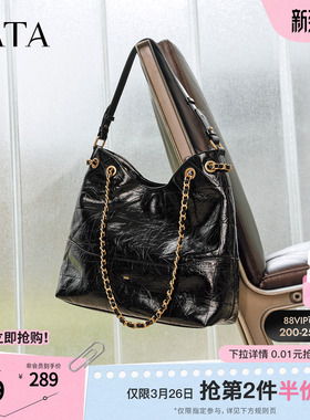 TATA他她菱形格包冬季新款斜挎女包单肩高级感腋下小包包X3515DX5