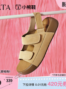 TATA他她厚底勃肯鞋女沙滩运动凉鞋女外穿凉鞋夏季新款4QY02BL5