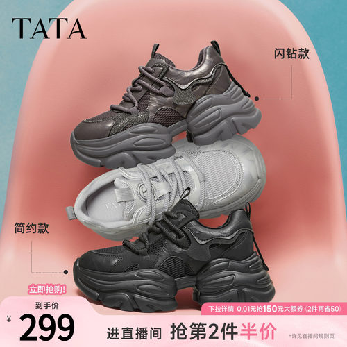 时尚休闲百搭