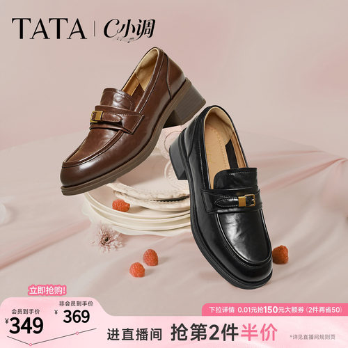 时尚休闲百搭