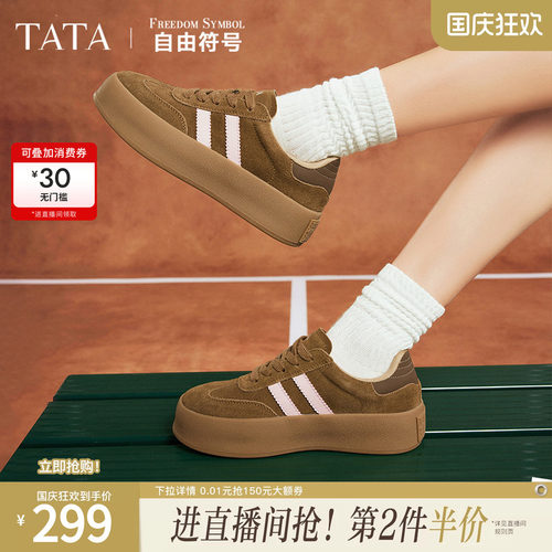 时尚休闲复古潮流德训鞋TATA