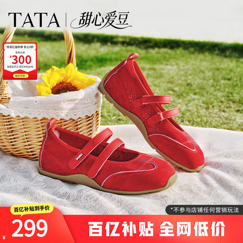 时尚休闲女玛丽珍鞋