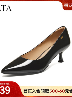 TATA他她女鞋2026春季新款浅口单鞋时尚尖头细跟高跟鞋U3K01AQ6