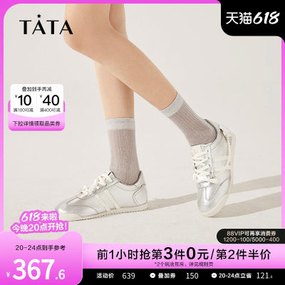 TATA/他她甜美串珠潮流阿甘鞋