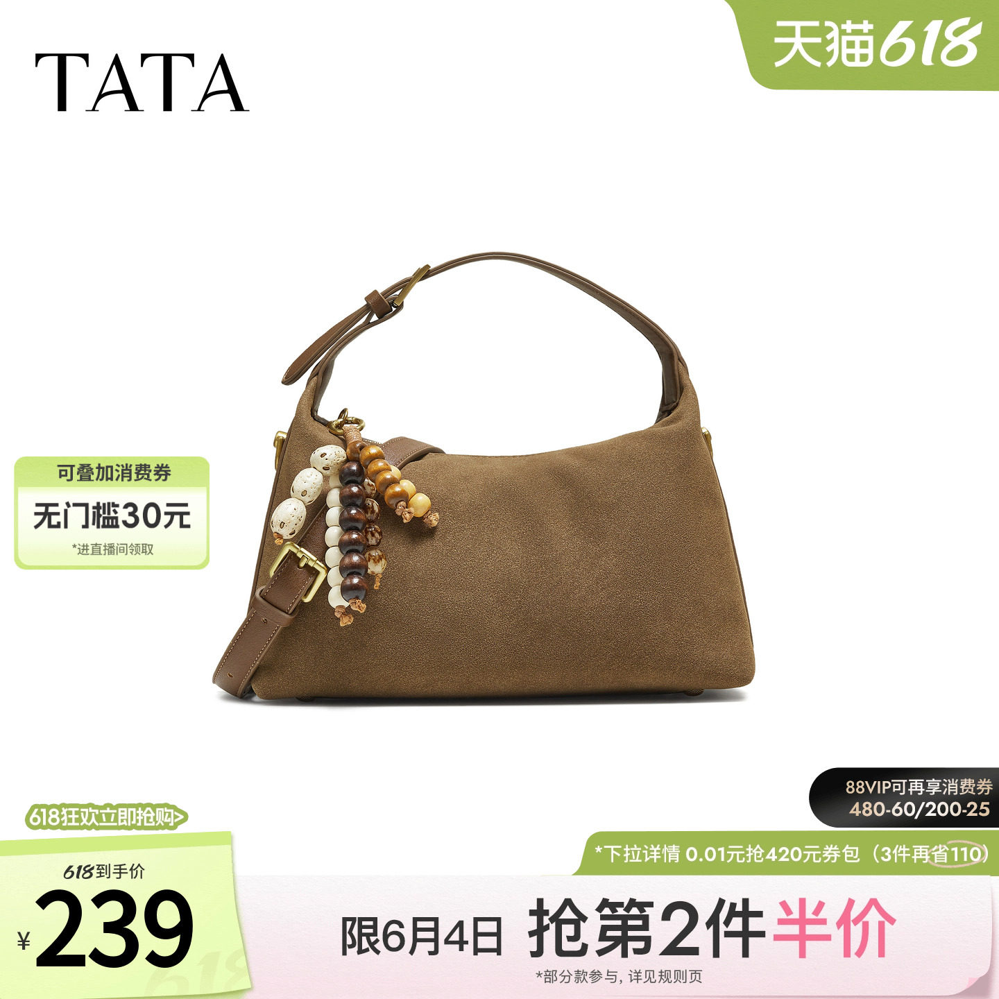 TATA他她女包2025冬商场同款女简约质感斜挎小方包新款LB332CX5