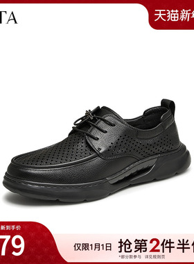 Tata他她商务休闲皮鞋男士打孔透气软底爸爸鞋2024年新款TET01BM4
