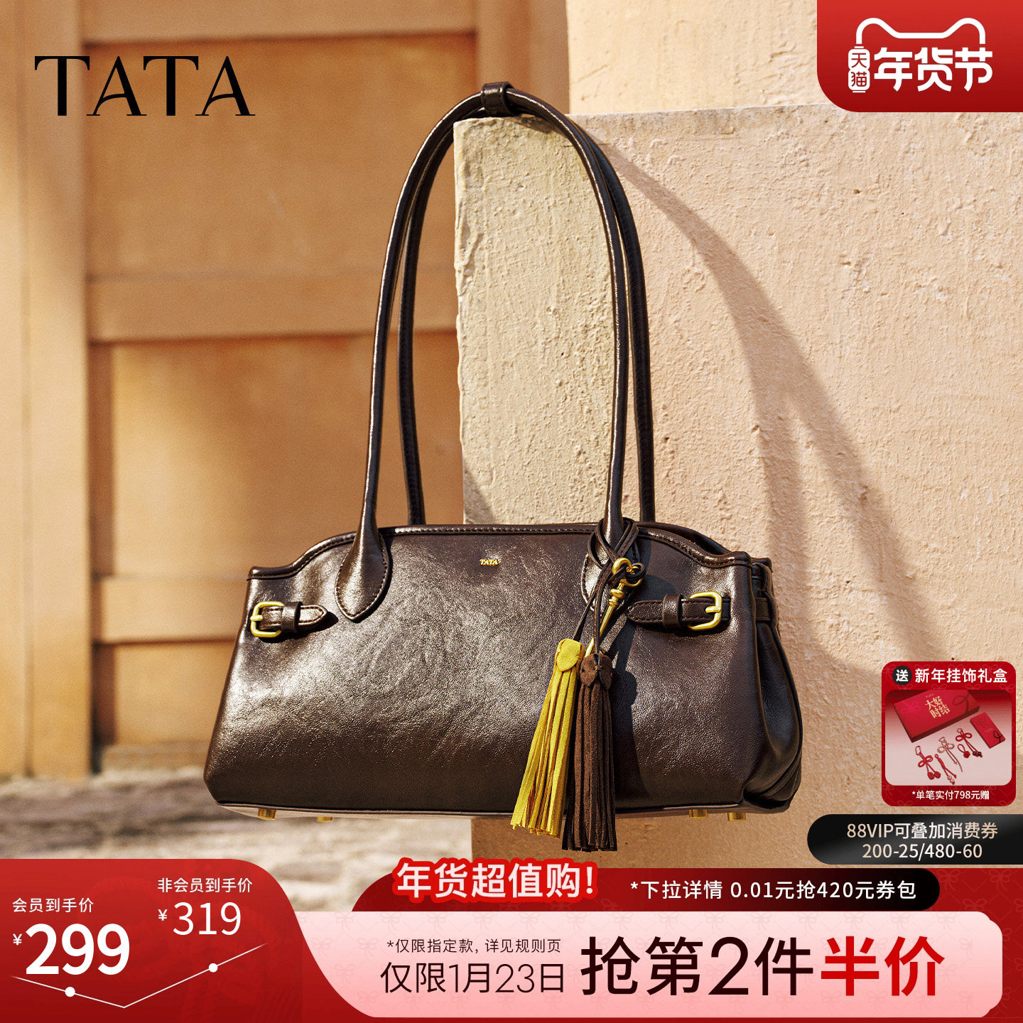 TATA他她波士顿包女包冬保龄球百搭单肩斜挎包女腋下包X3516DX5,箱包皮具/热销女包/男包,腋下包,淘宝优惠券,粉丝福利购,淘宝优惠卷