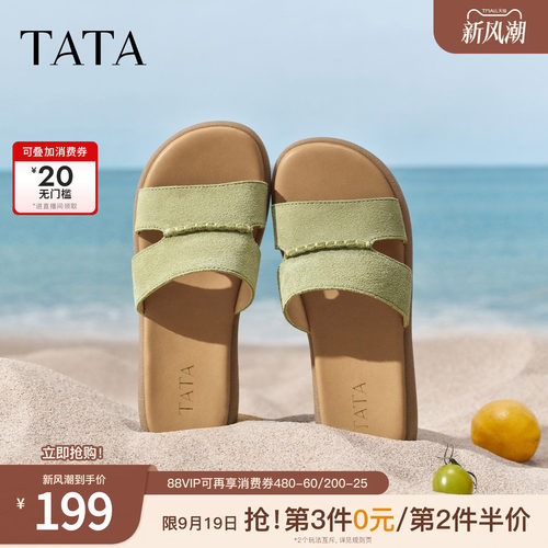 TATA他她平底凉鞋2026夏新款简约百搭时尚休闲外穿拖鞋女Y4K01BT6