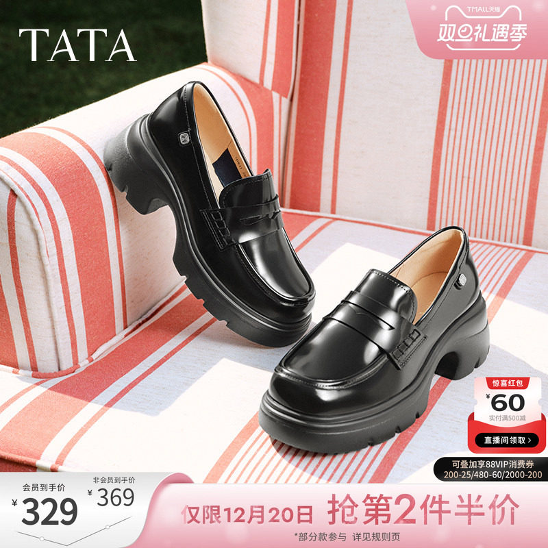 时尚休闲乐福鞋