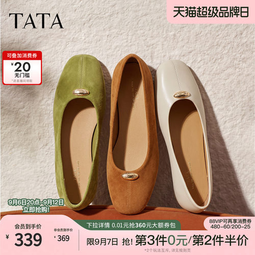 商场同款时尚百搭简约