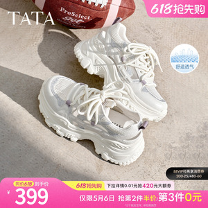 TATA他她女鞋2026夏季新款网面运动鞋休闲百搭透气老爹鞋CY223BM6
