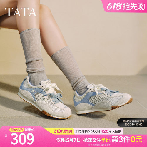 休闲阿甘鞋女运动鞋