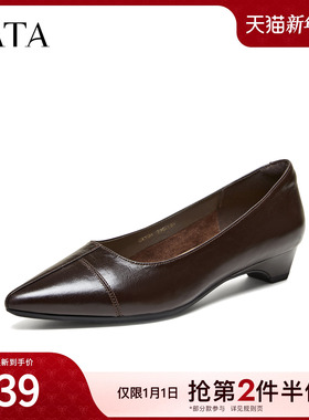 TATA他她时尚低跟浅口单鞋女尖头白色通勤鞋女2026春新款CLY01AQ6