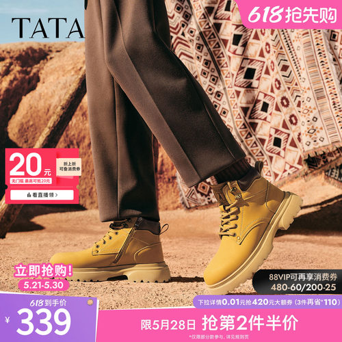 TATA他她男靴子2025冬季大黄靴百搭休闲男鞋新款工装靴VPQ01DD5